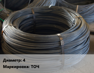Проволока вязальная 4 ТОЧ, т, бухта,прутки цена от 74592 ₼ / т, где купить, условия доставки в Баку и Бакинская области